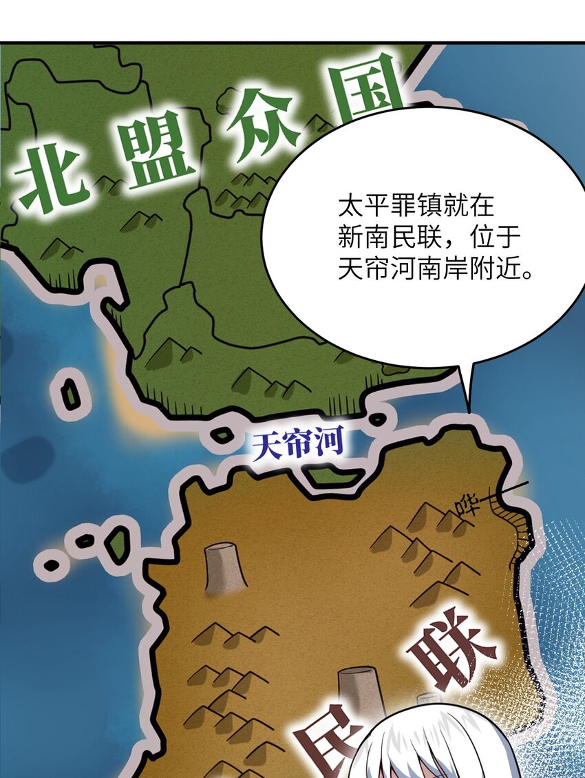 087 吾犹在26