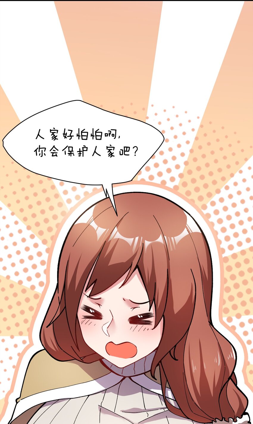 008 守护土地的“恶灵”34