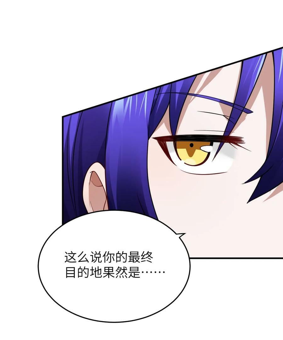 129 我真的只是看看而已13