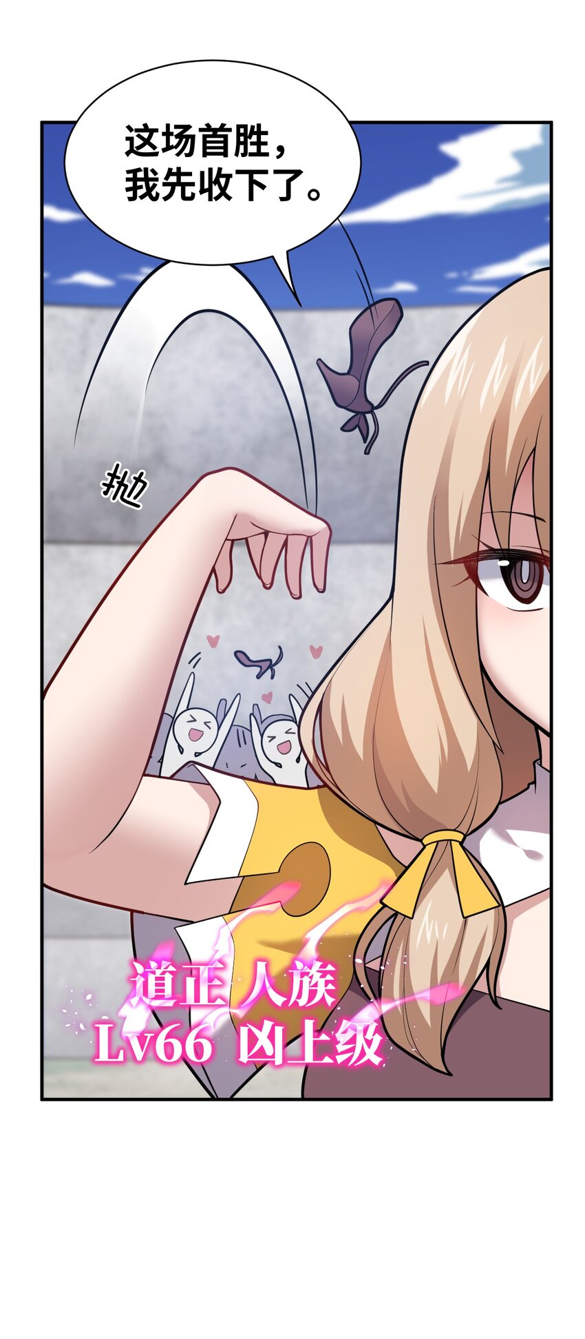 024 对决开始26