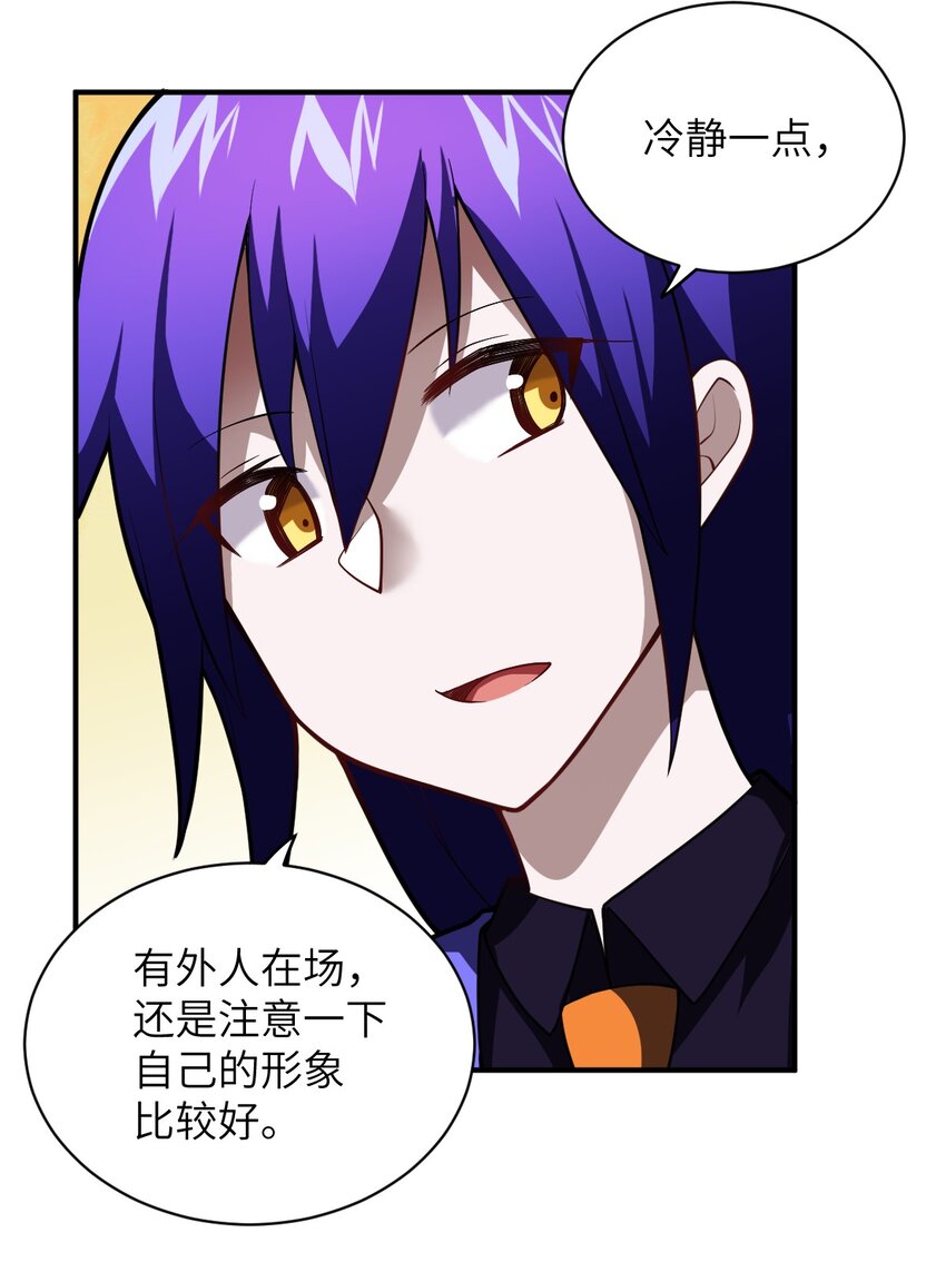 051 命运22