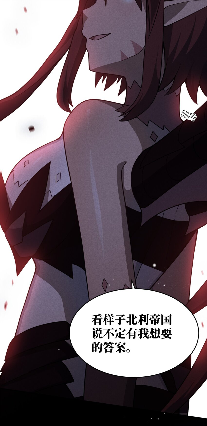 072 追兵46