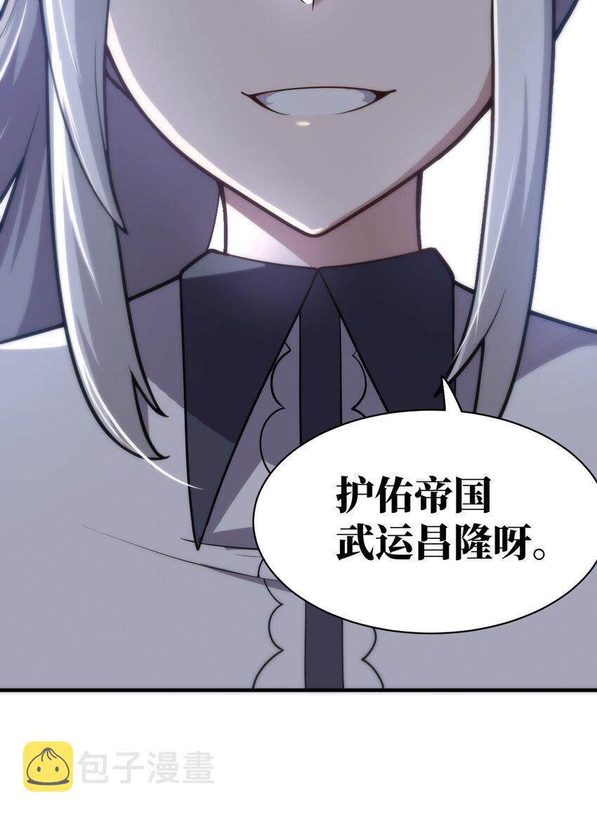 037 风言风语53