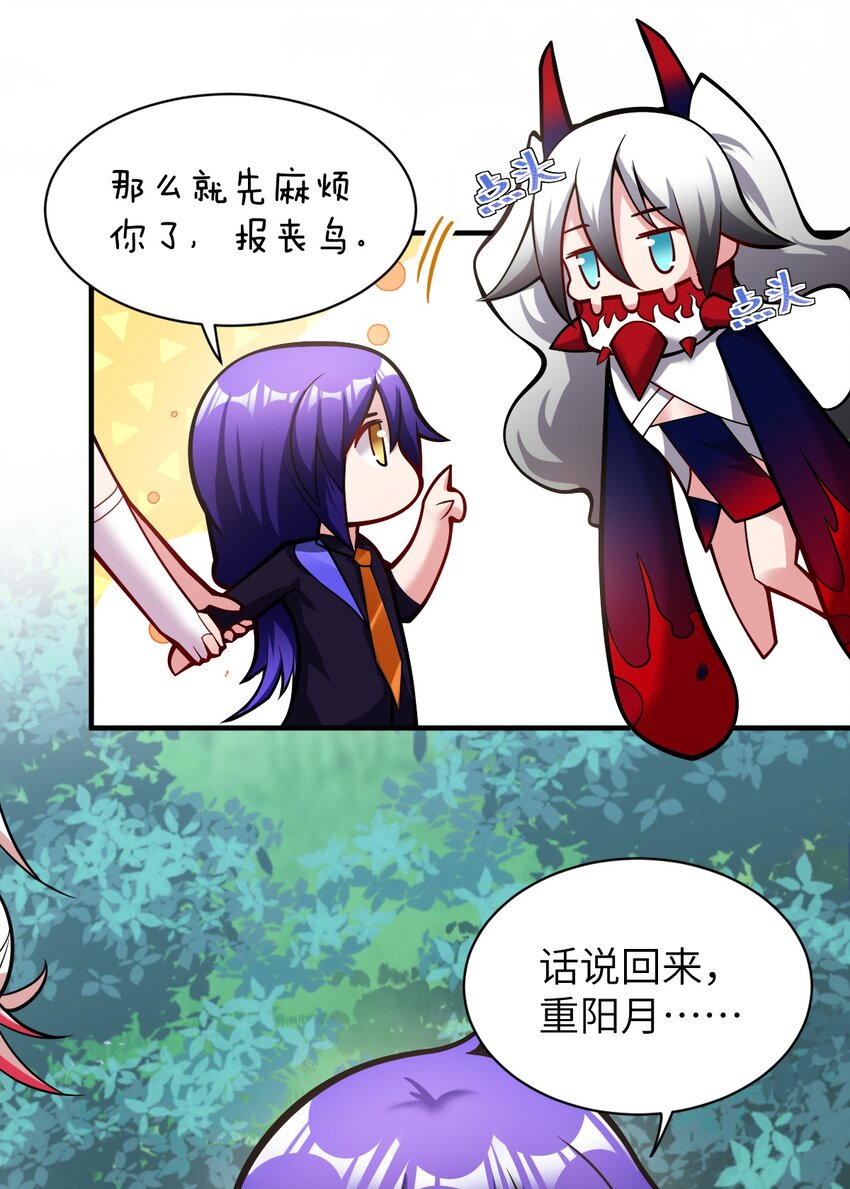 010 我要盯住主人！36