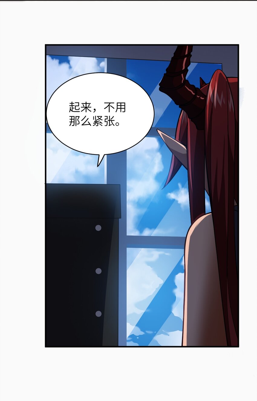 052 无法阻止的攻势2