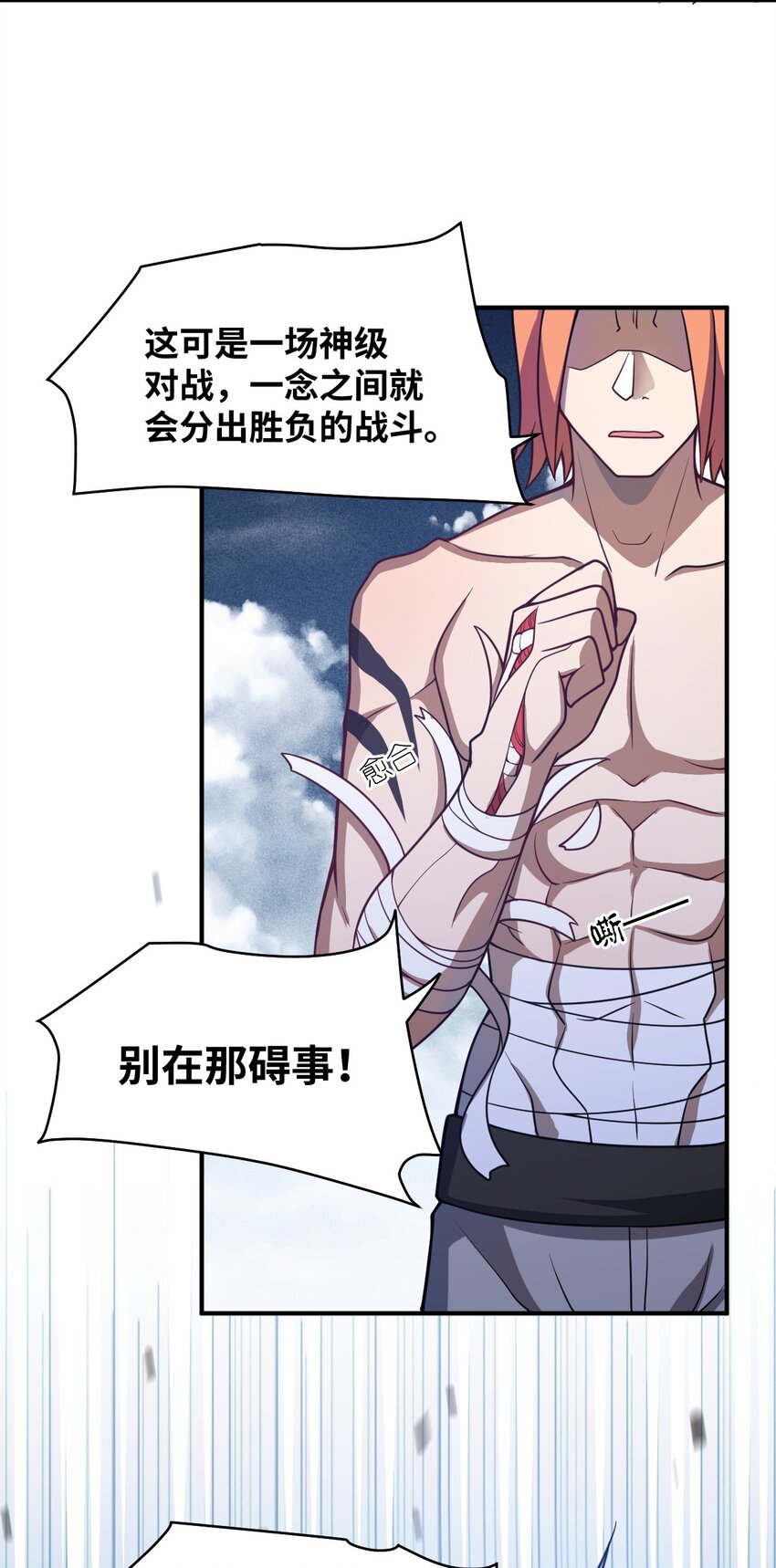 073 力所能及的任务34