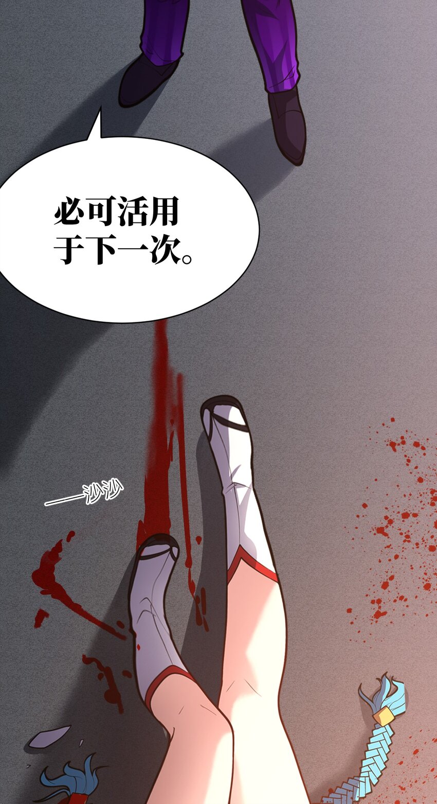 049 红鸦54