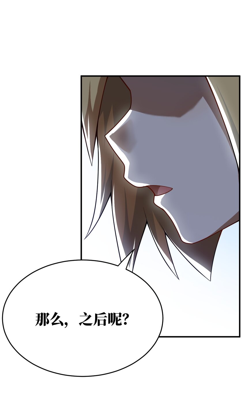 077 死后，直至永恒43