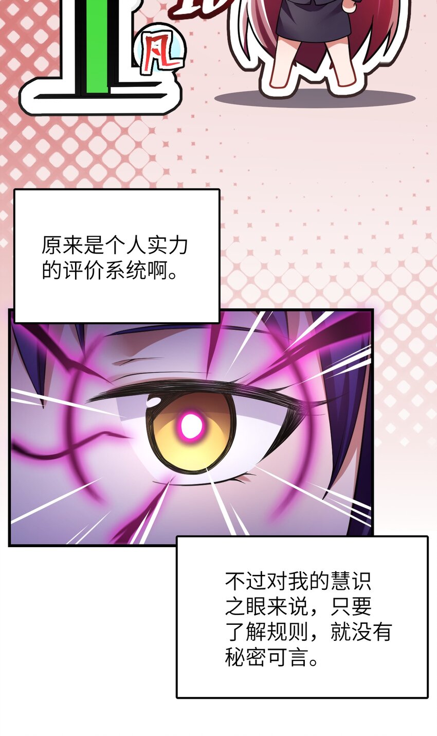 002 大人！时代变了！18