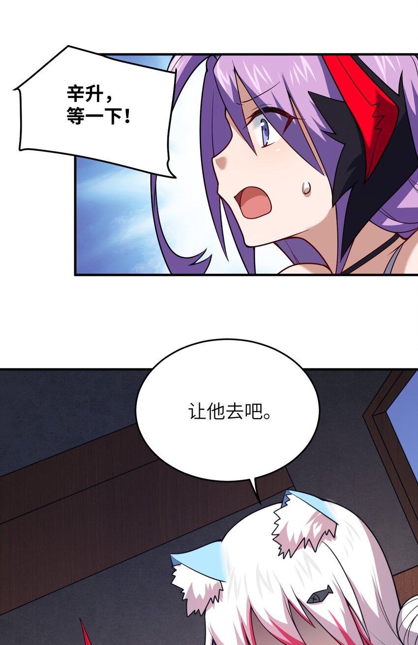 92 你的存在就是罪！7