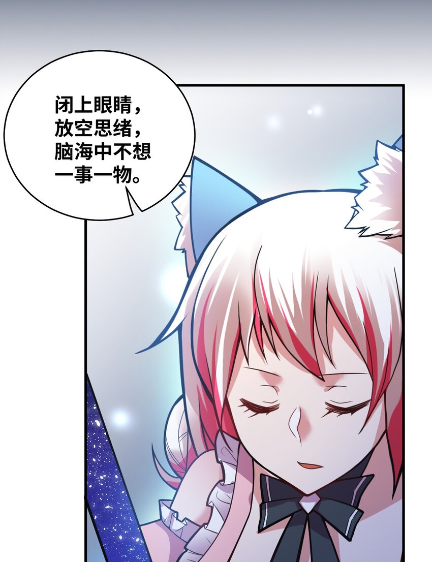 016 蒙在鼓里的城主42