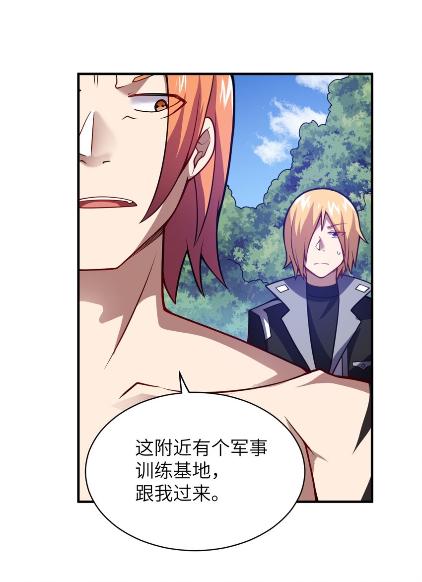 058 最强的人类7