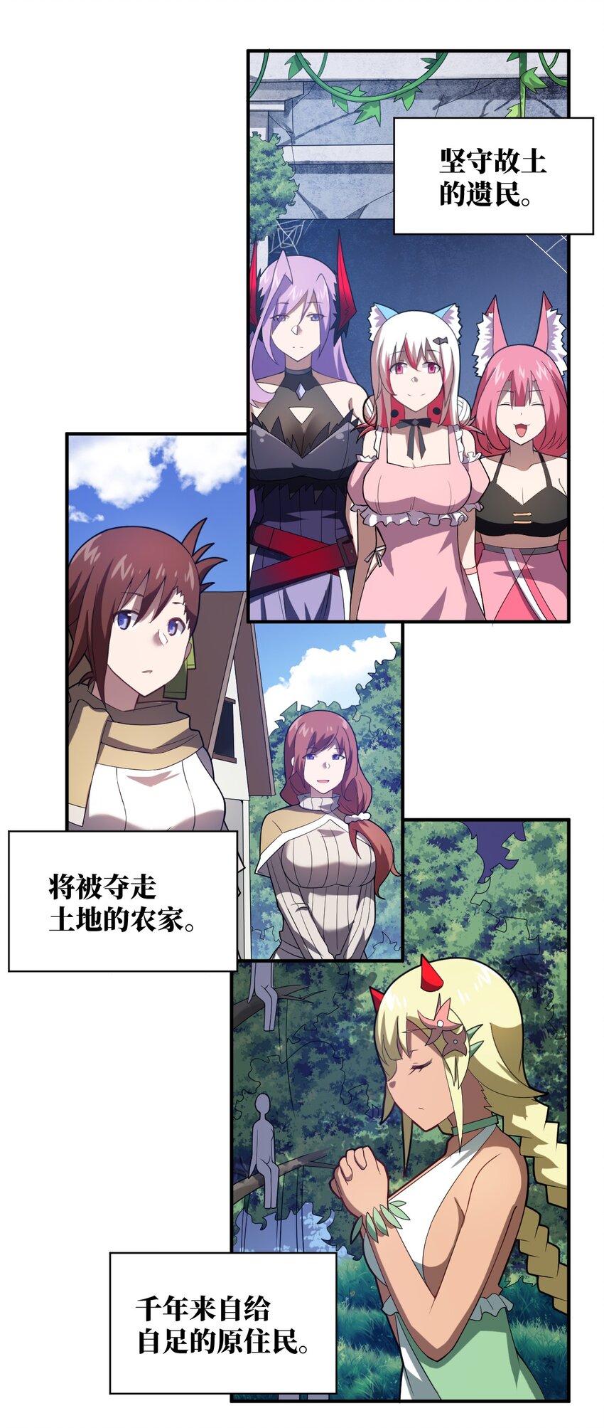 041 完美拟态27