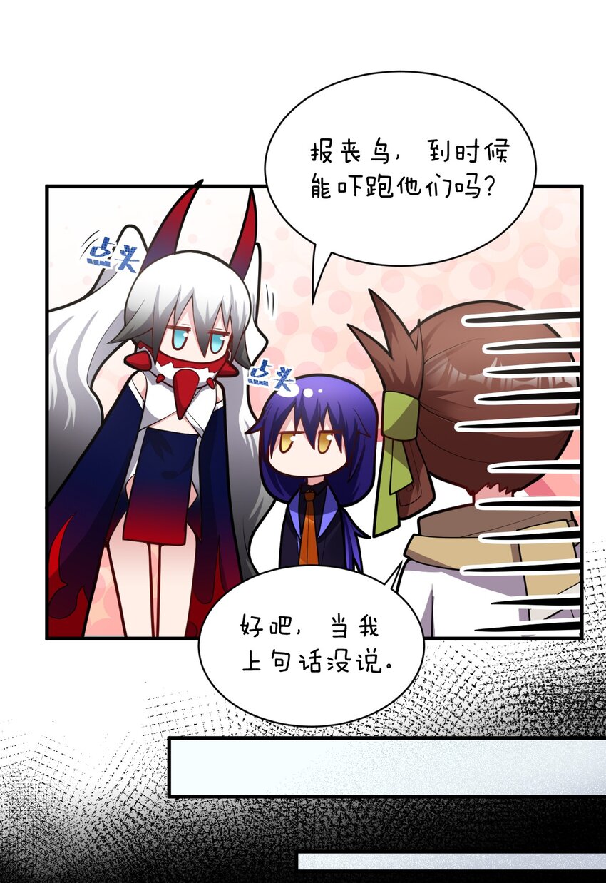 010 我要盯住主人！8