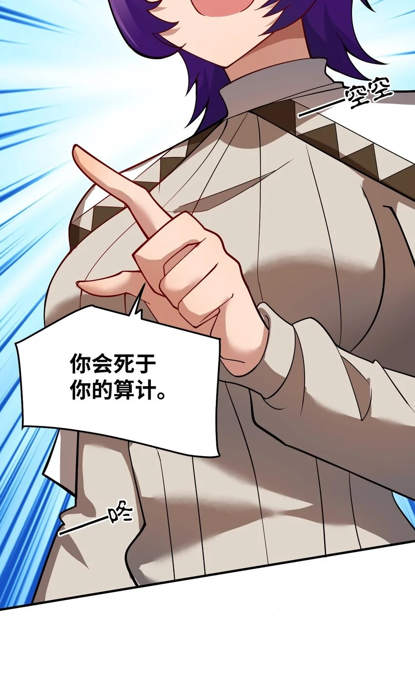 121 从永生到永恒30