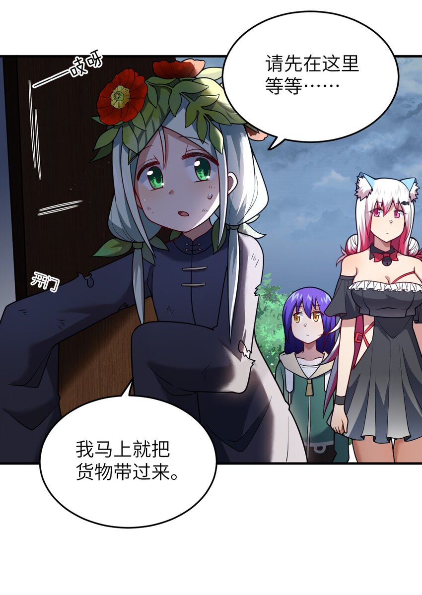 91 人畜无害的萝莉14
