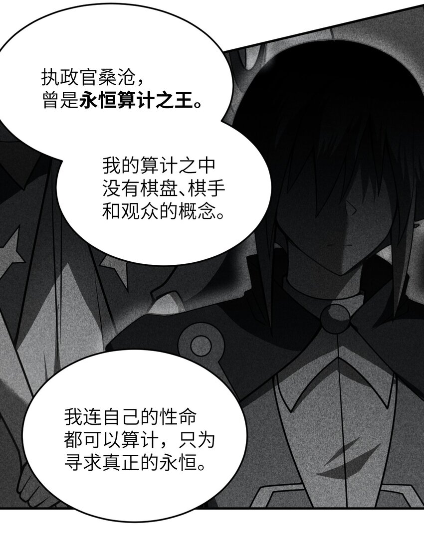 116 历史的定位23