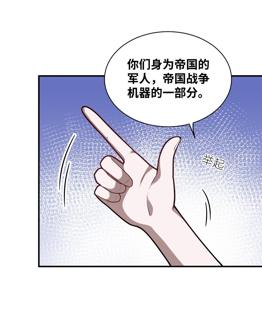 048 最高效的战争方法6