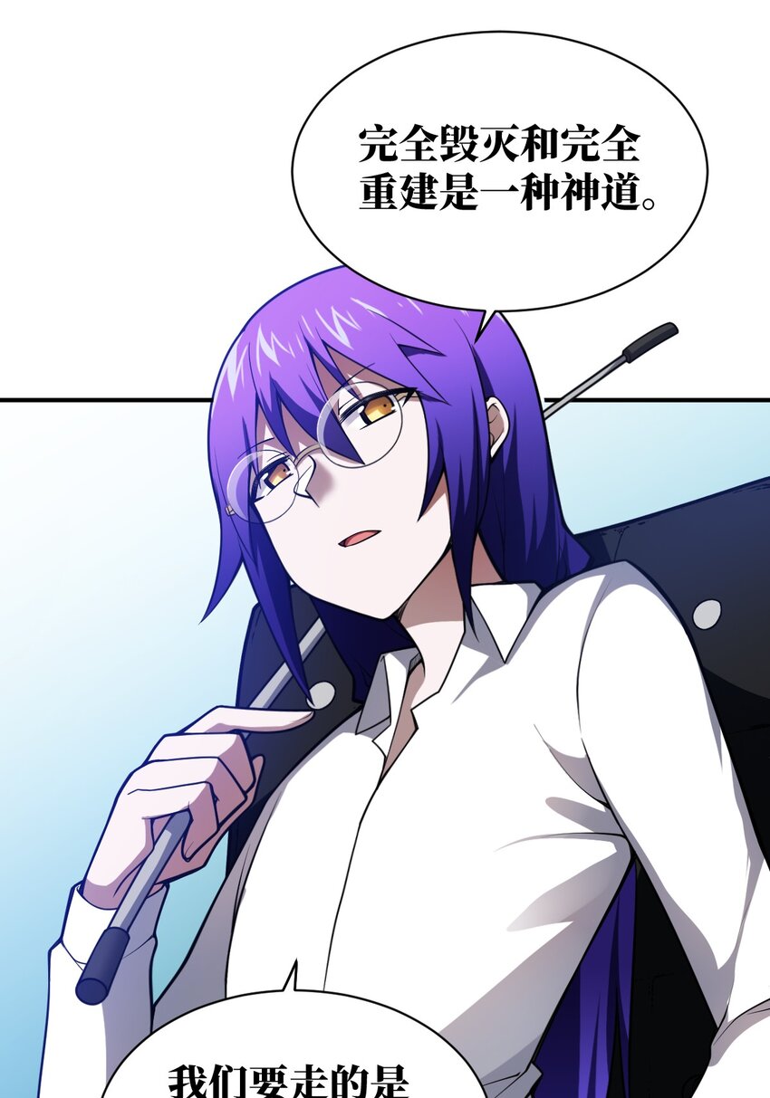 052 无法阻止的攻势13