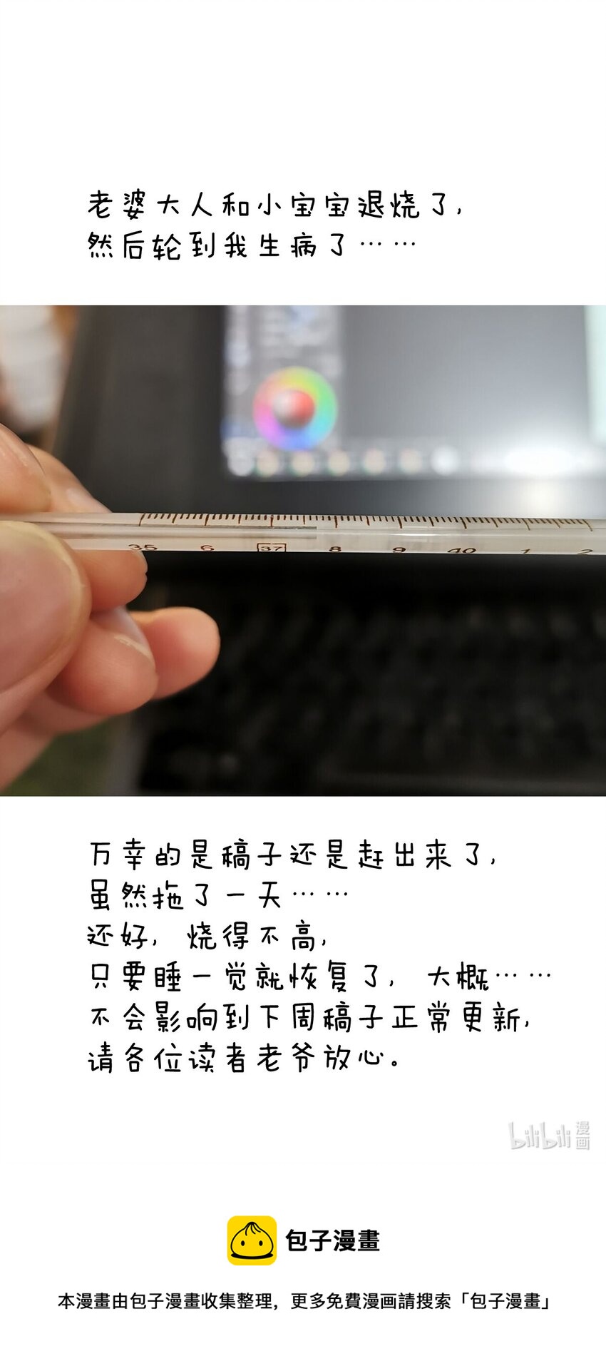 078 合格的反派65