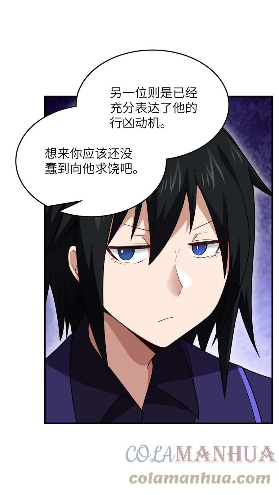 124 挑战我20