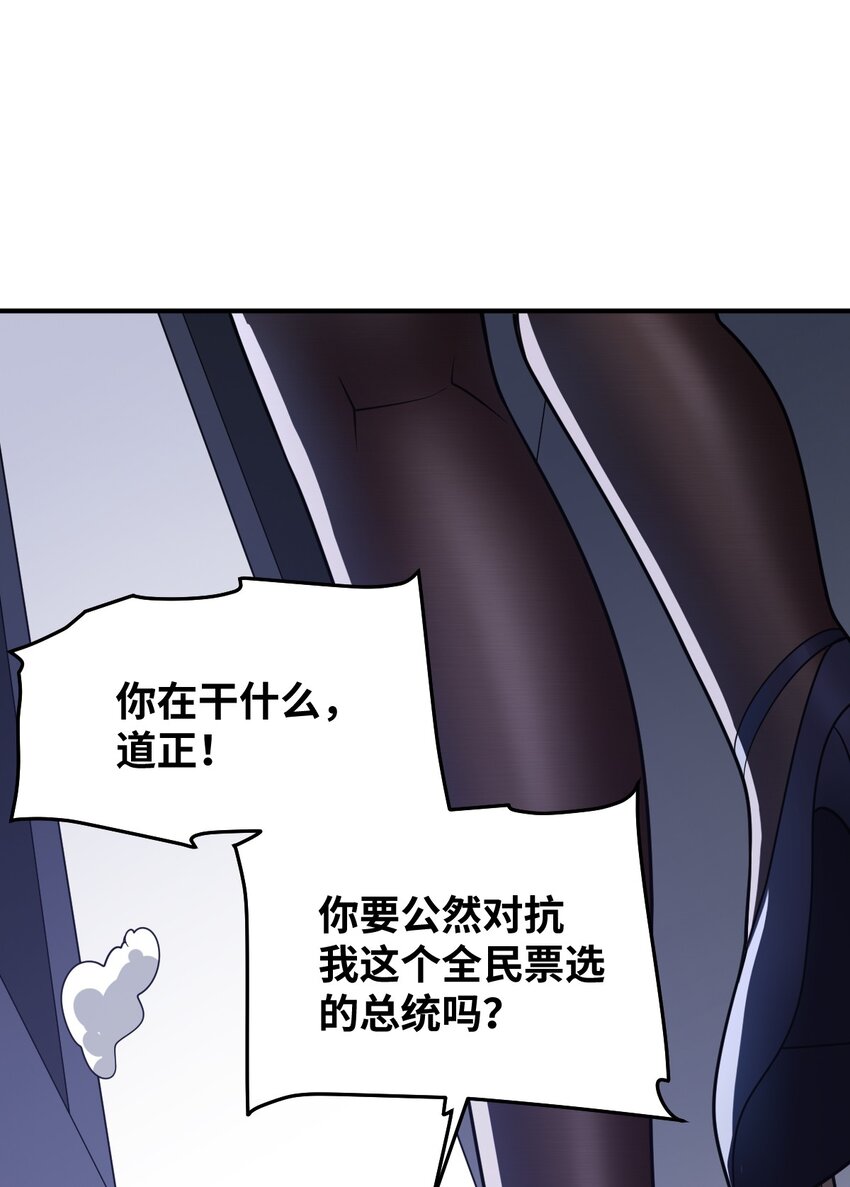 88 太平罪镇26
