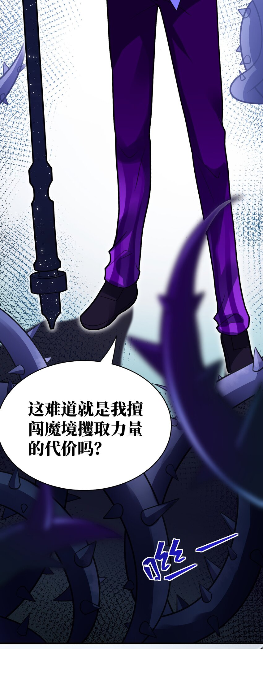 016 蒙在鼓里的城主63
