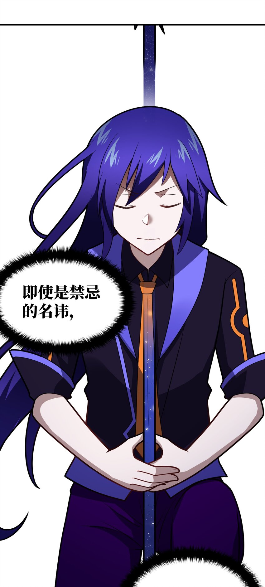 045 禁忌3