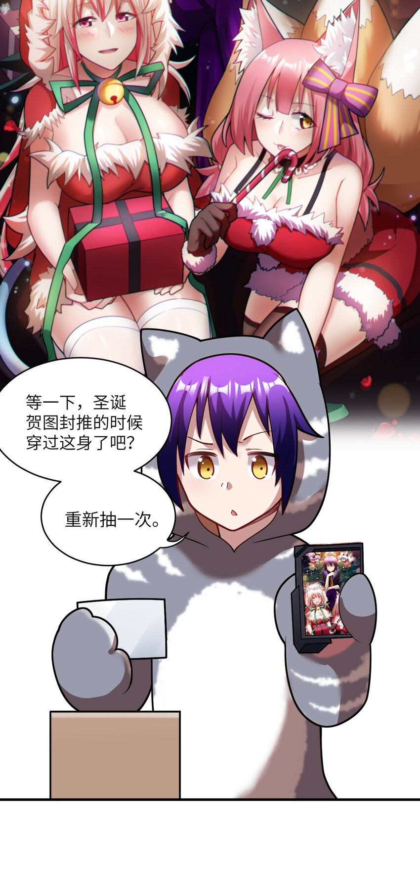018 城邦乌托尔70