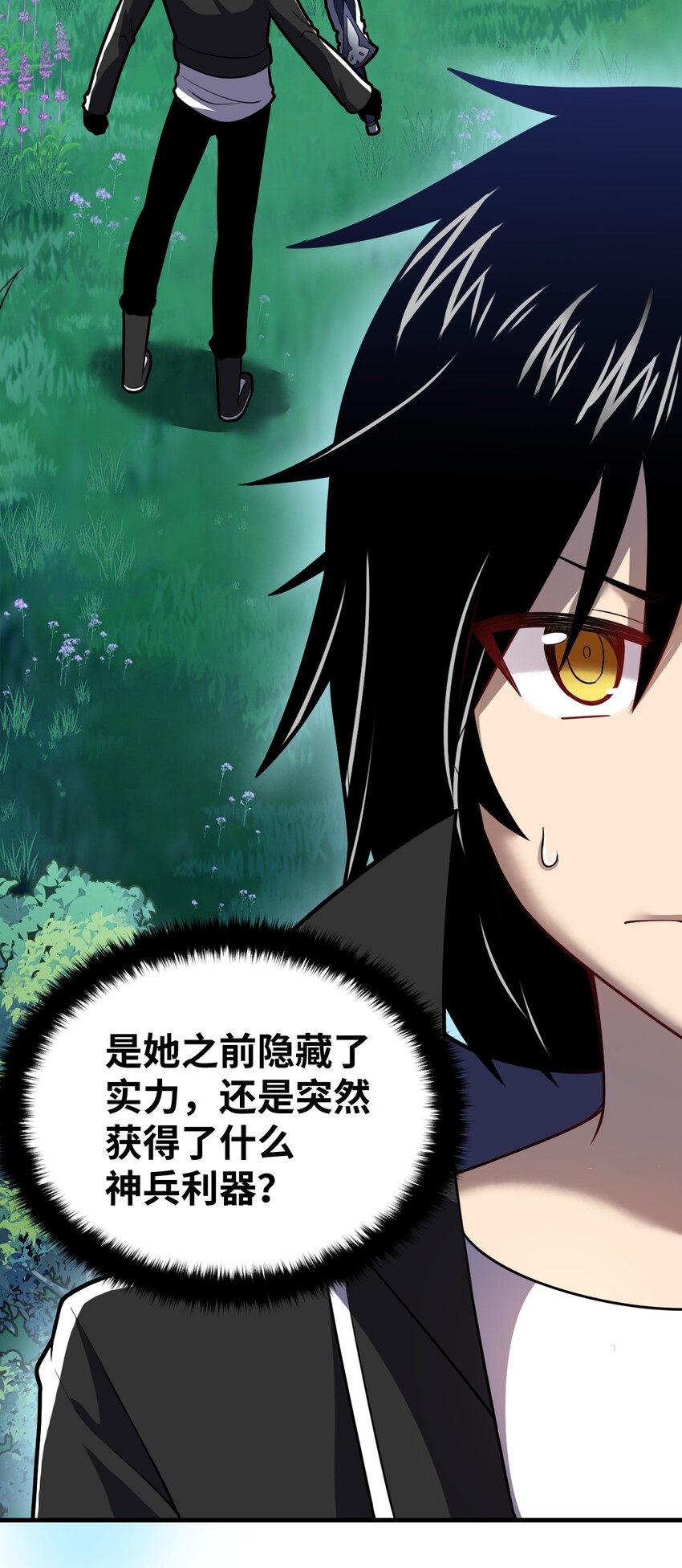 023 决心与决斗13