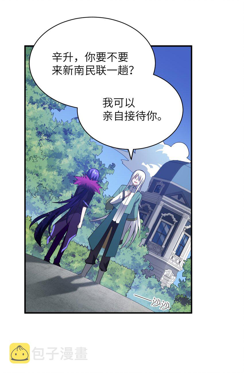 058 最强的人类29