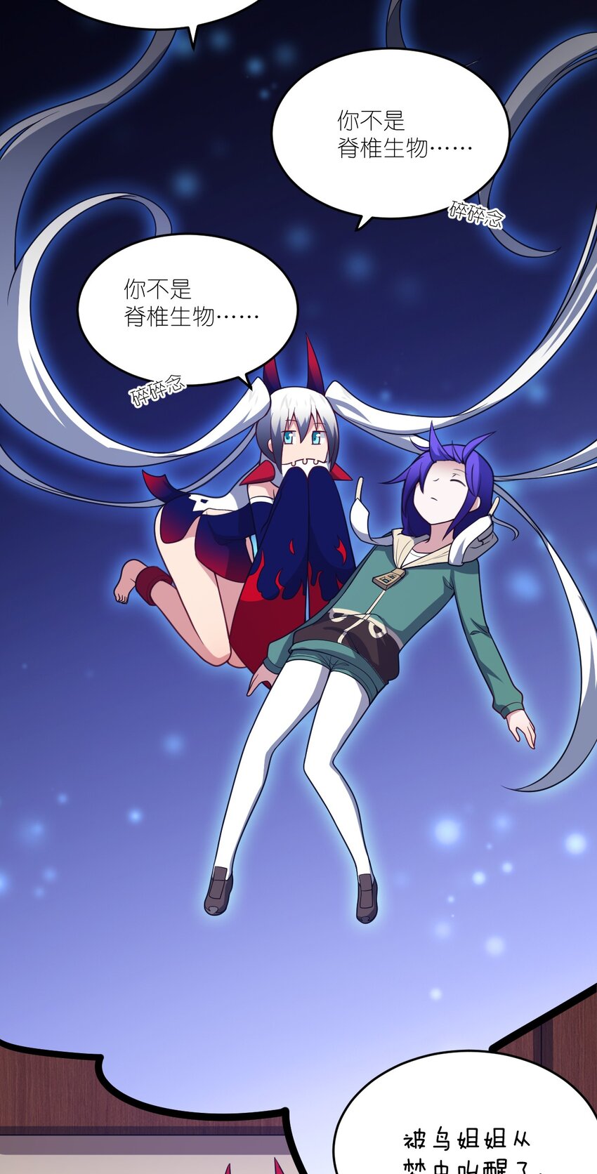 91 人畜无害的萝莉45