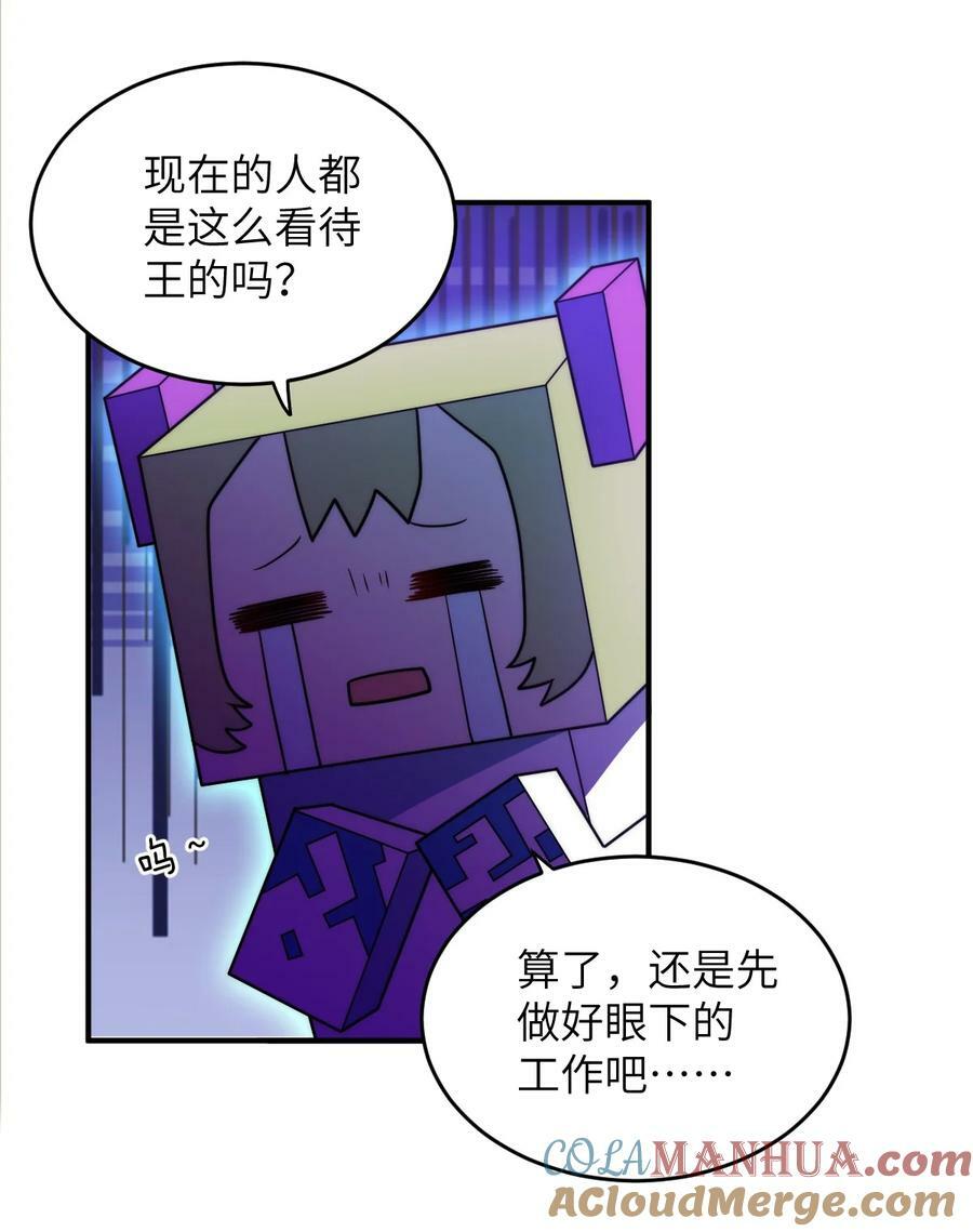 135 物以类聚，人以群分14