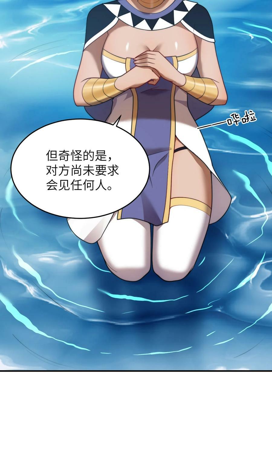 132 帝国覆灭的画卷1