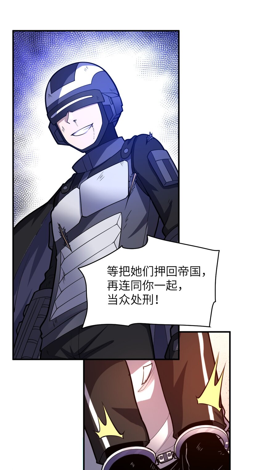 031 禁忌的名讳40