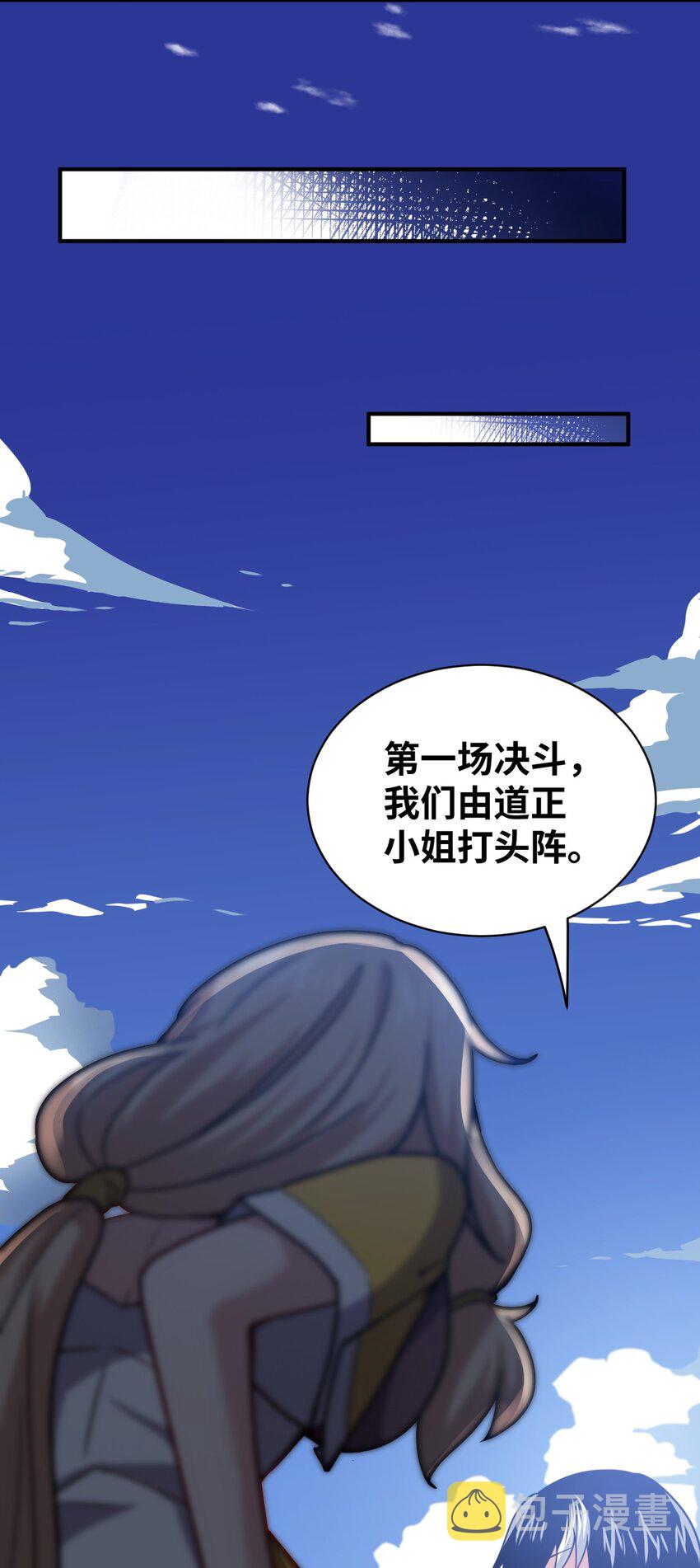 024 对决开始21