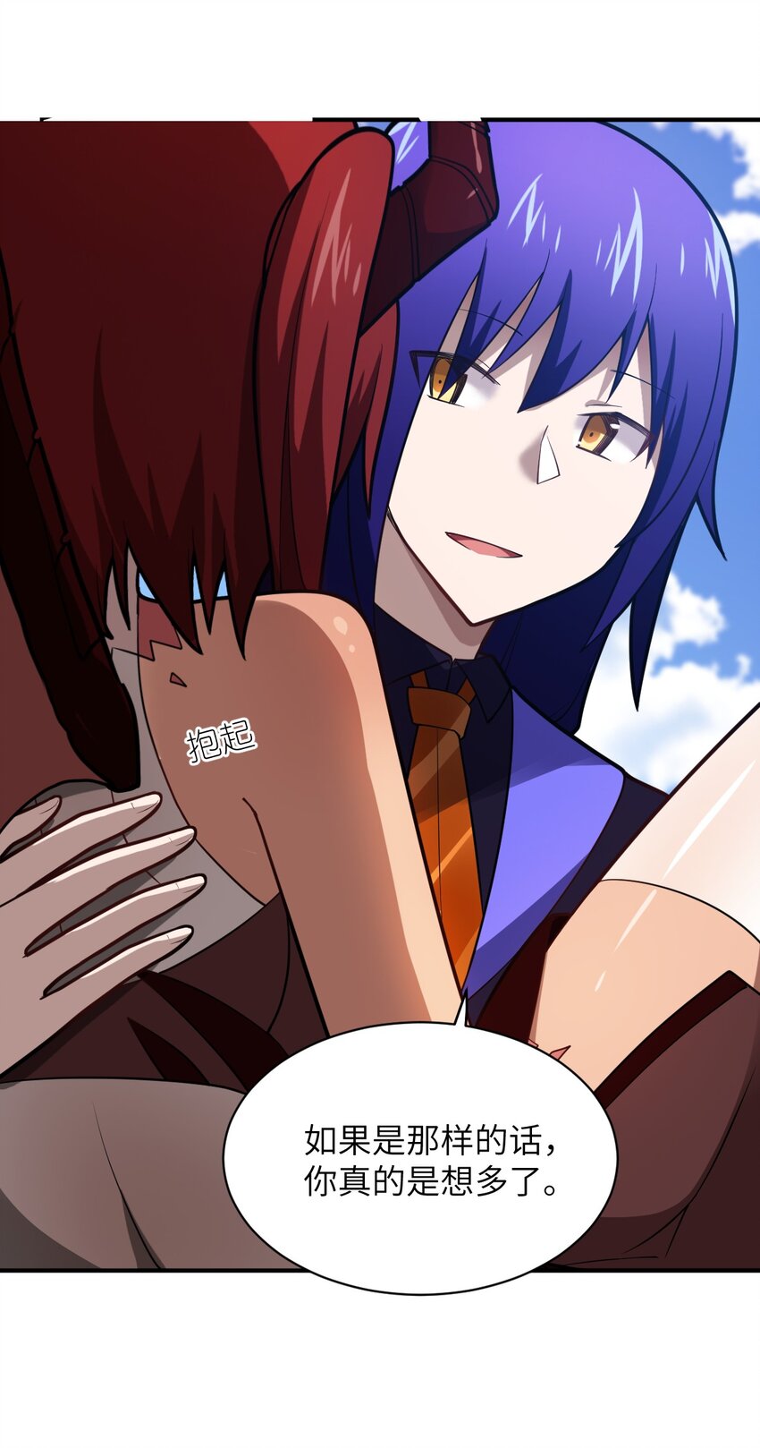 041 完美拟态49