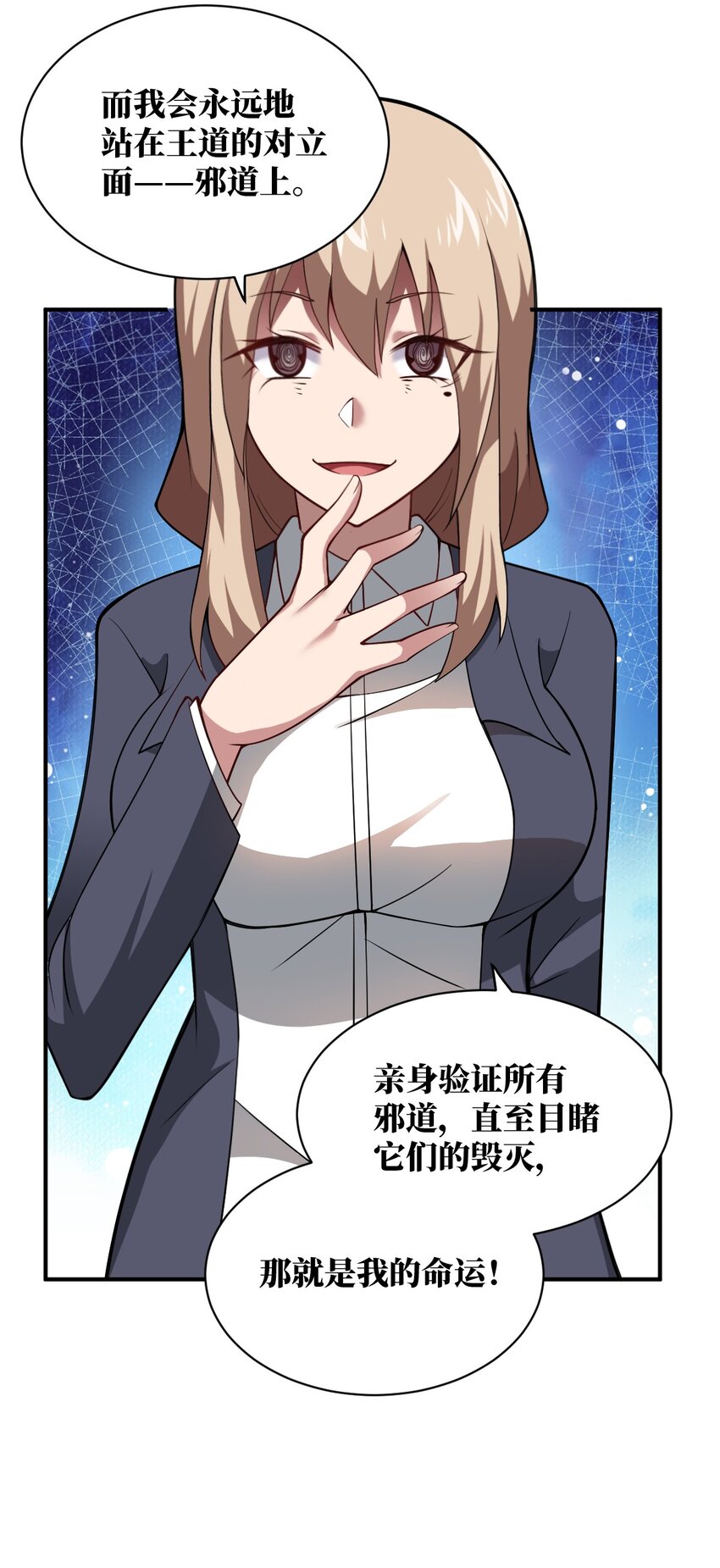 050 他乡遇故人48