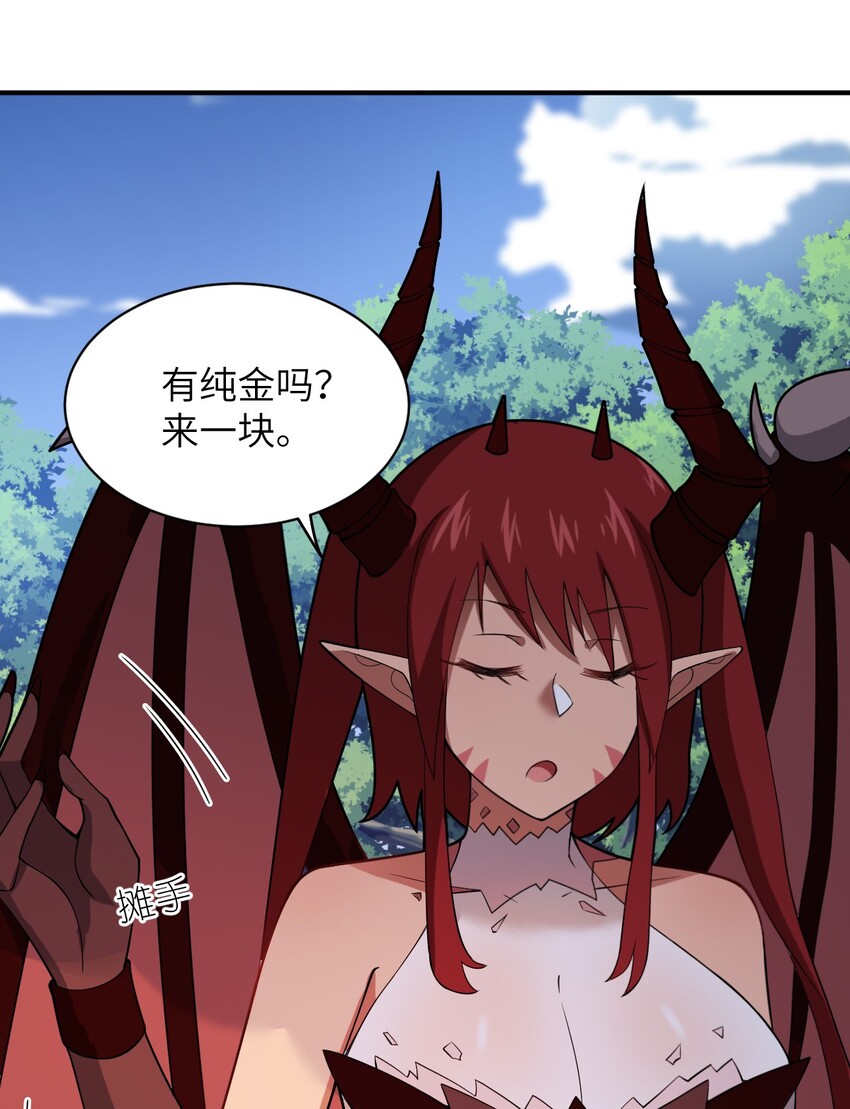 039 花已陨落，王道升腾35