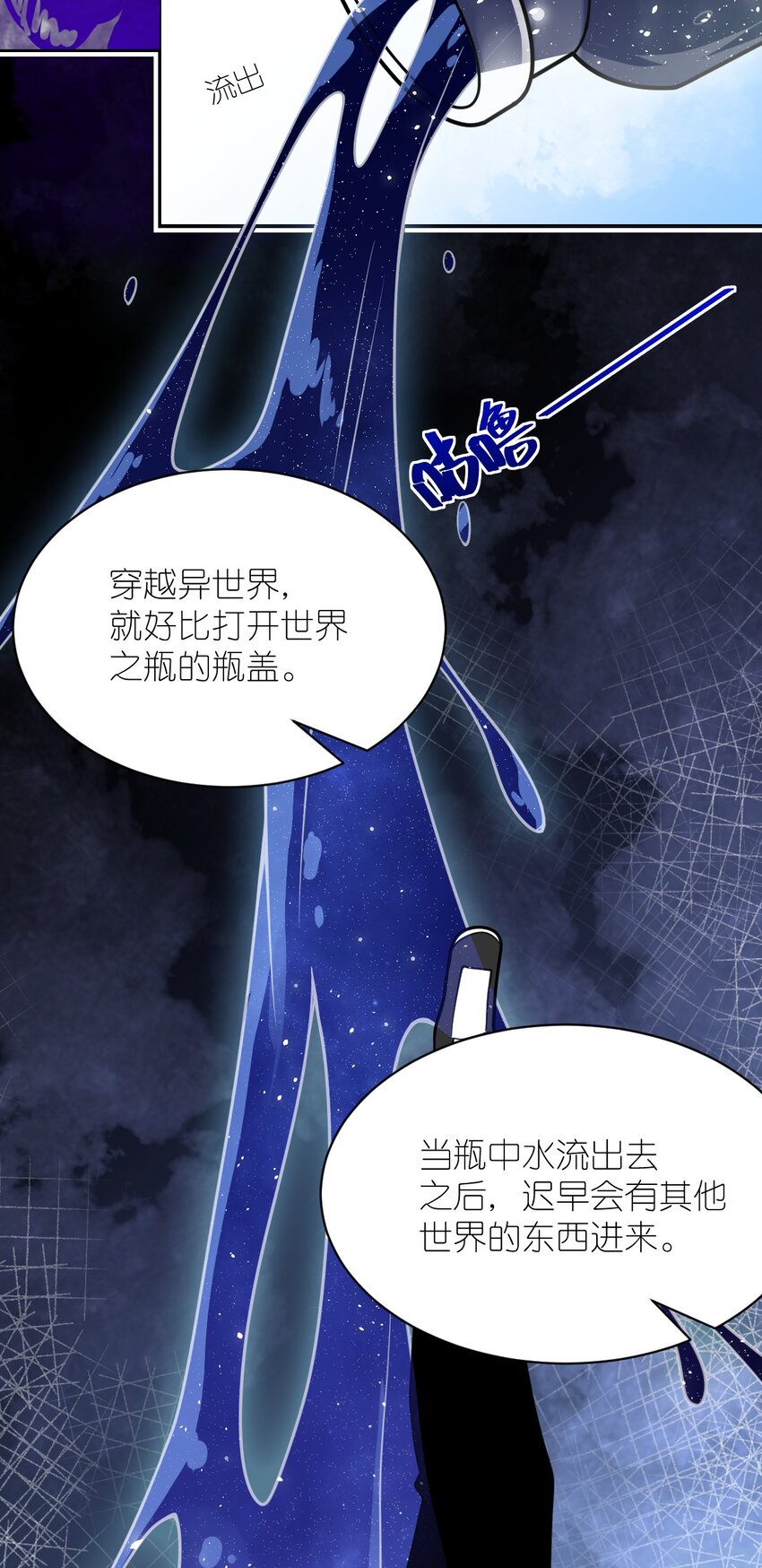 060 狼狈为奸9