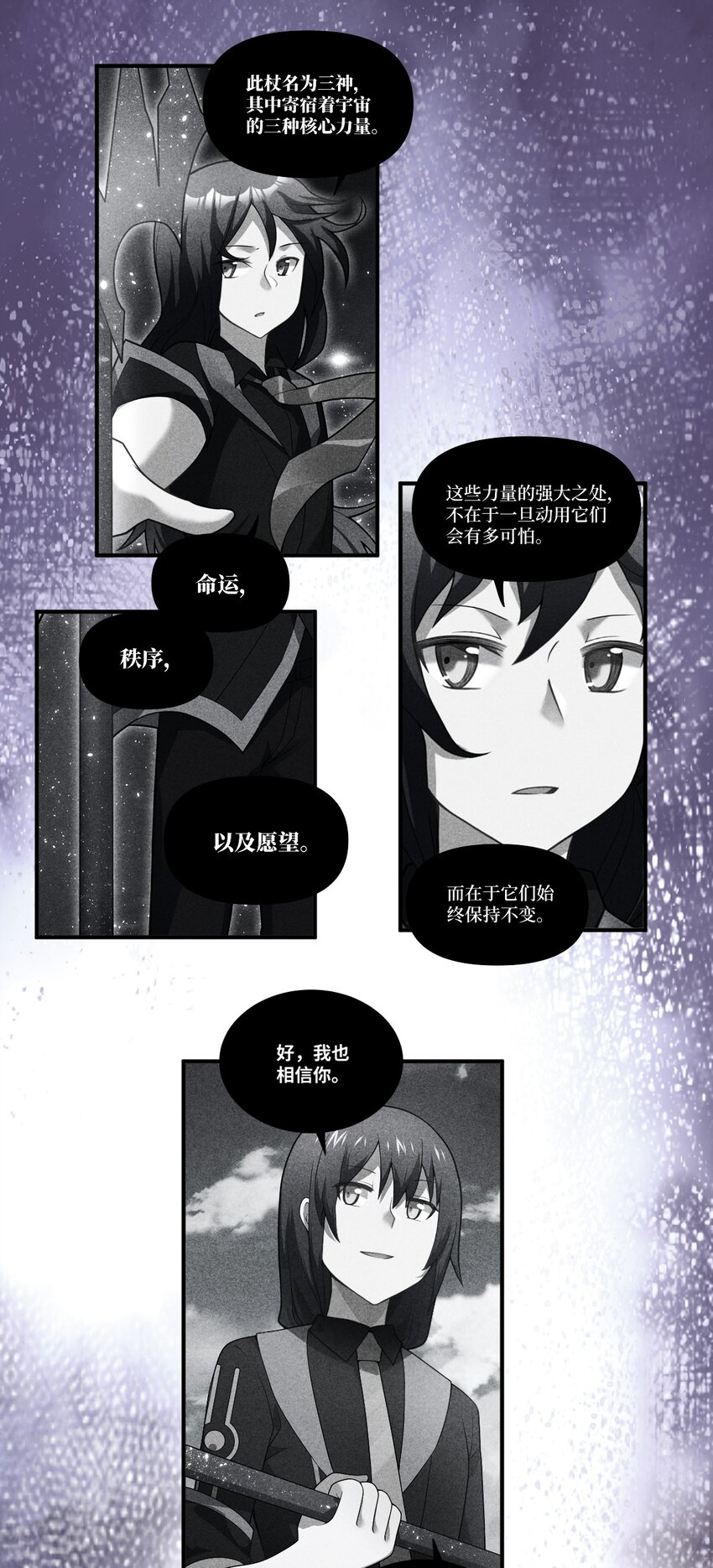 94 老子出马34