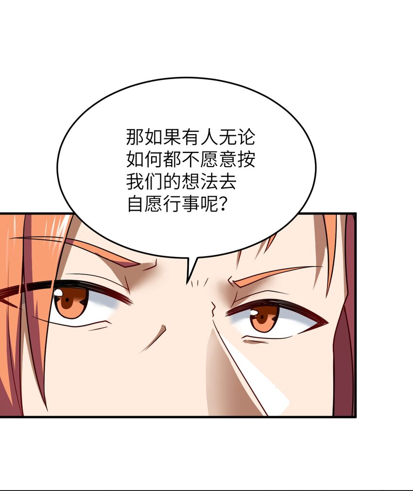 106 再度齐聚的三人11