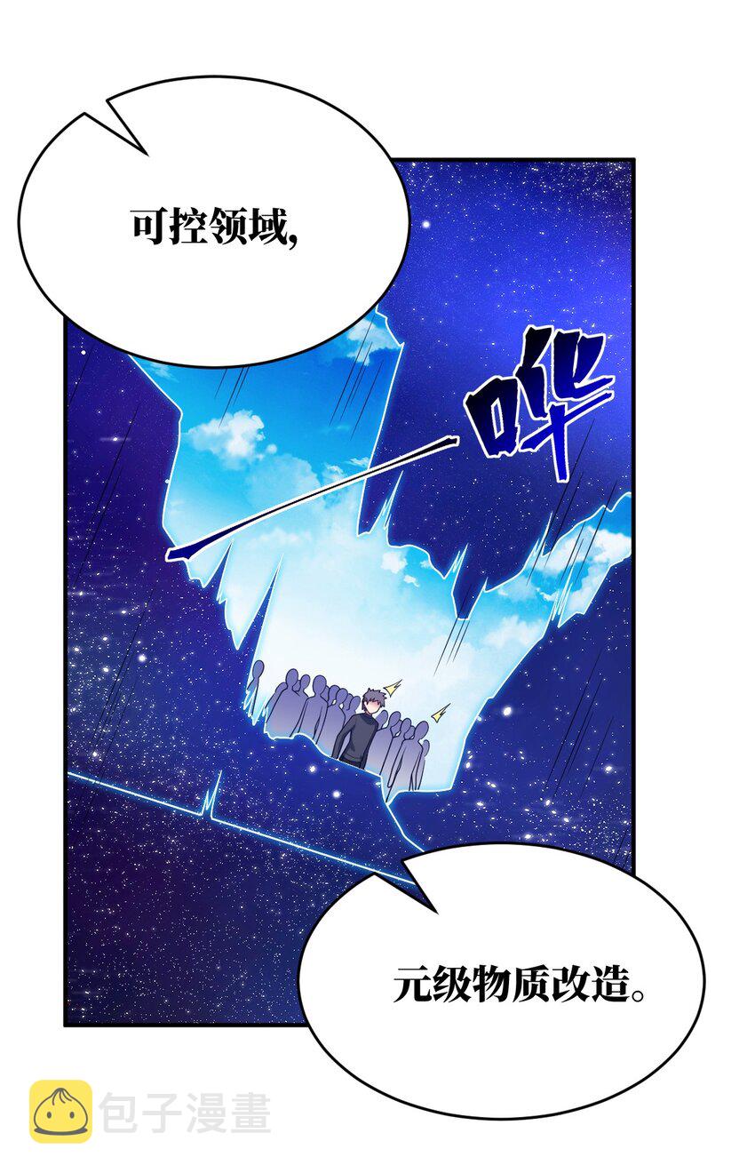 103 立家成国25