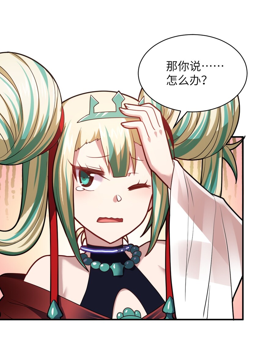 030 突如其来的背叛23