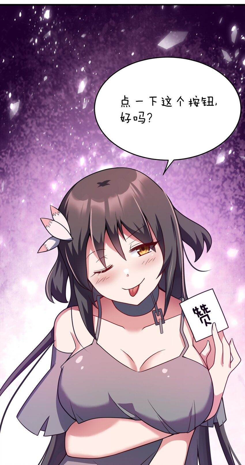 086 月姐三迁58