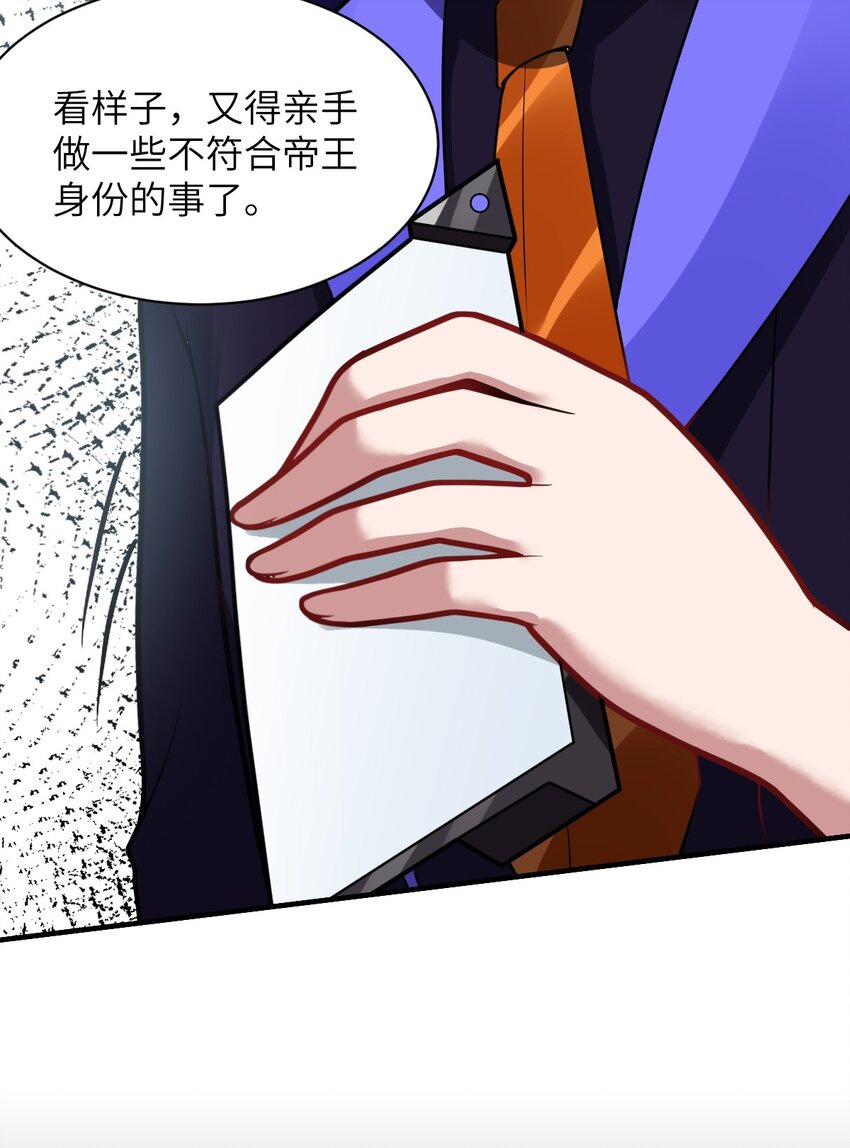 015 掌控领域能力之人3