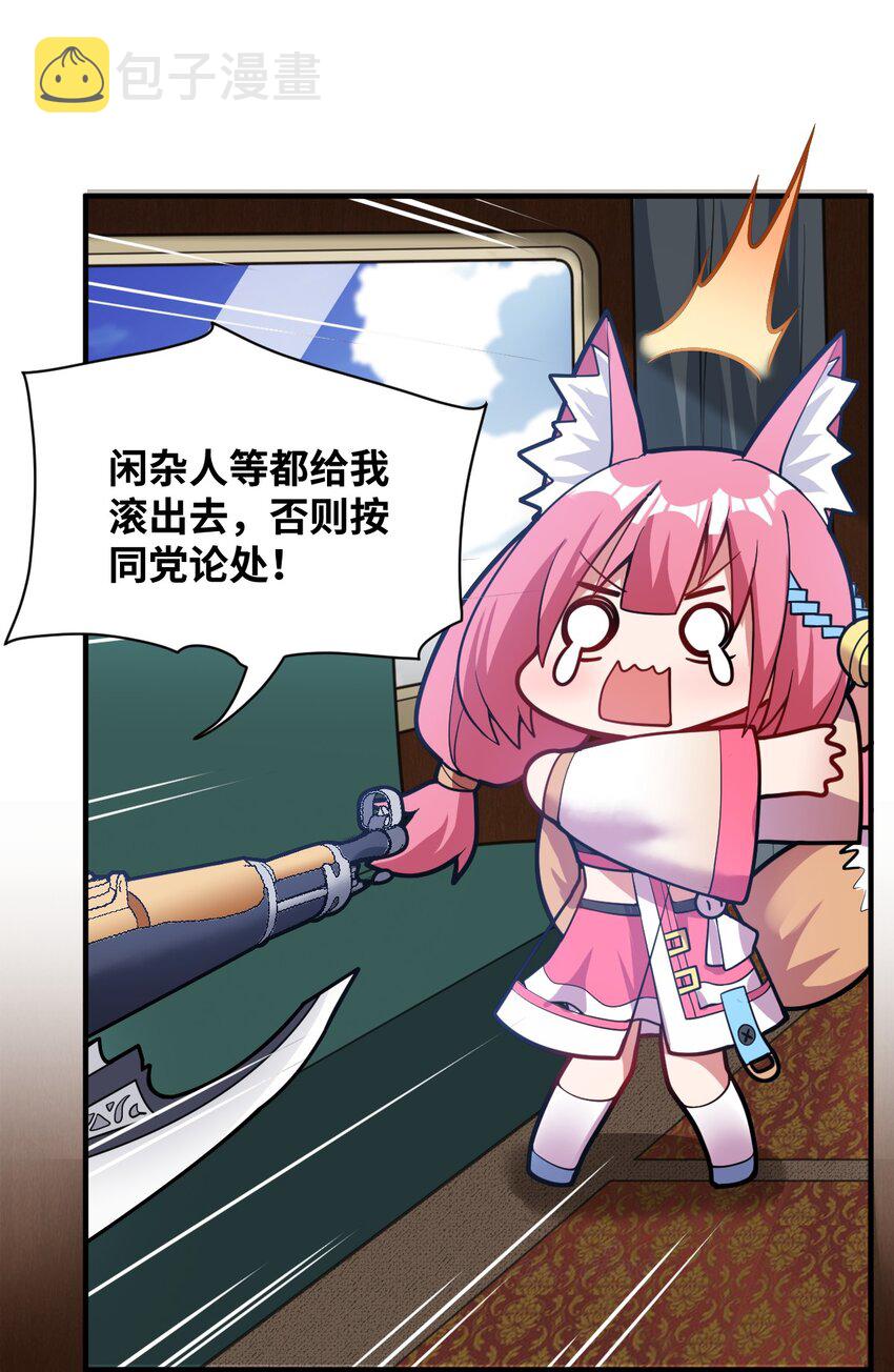 006 王道的终结之日10