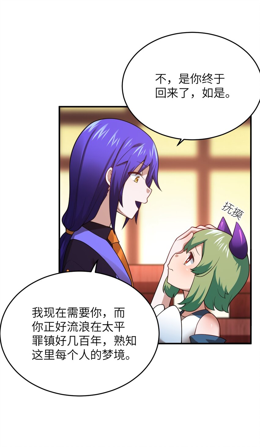 102 战争的手段32