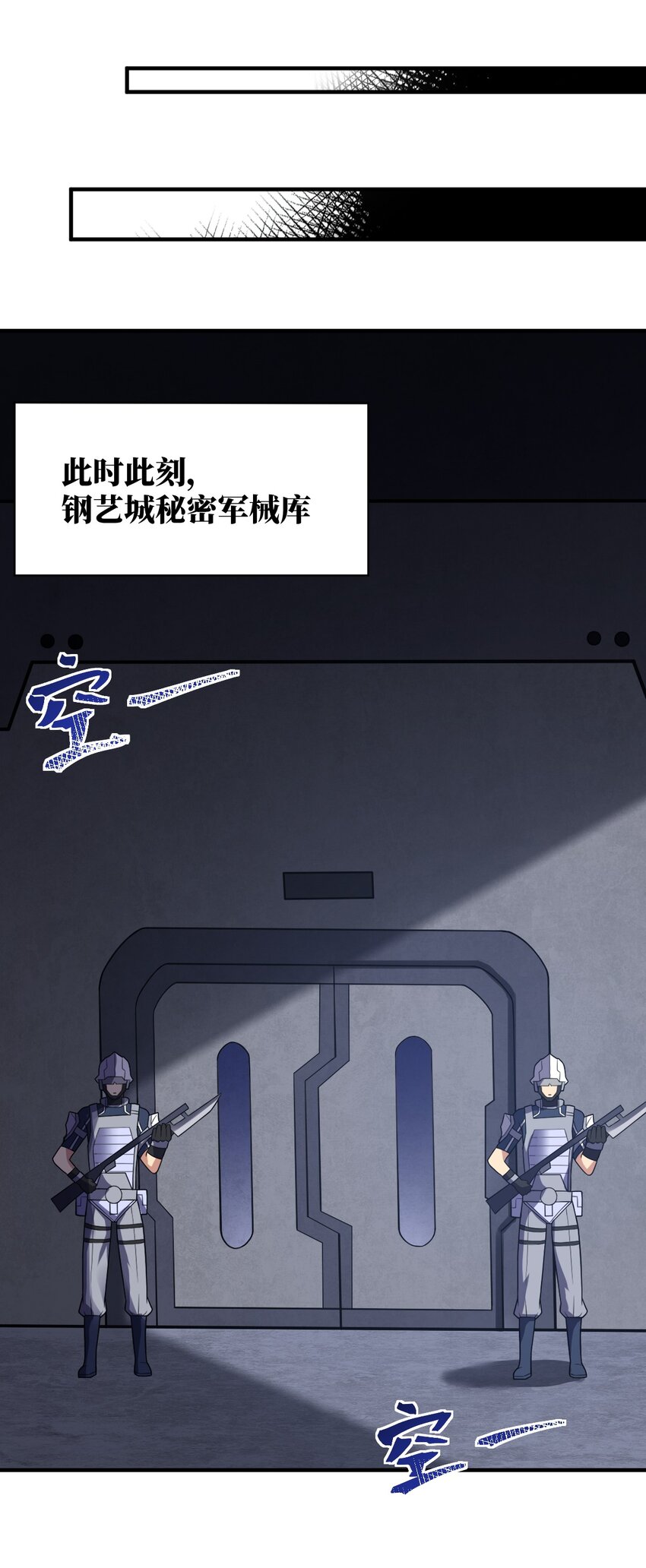 013 城主府的主人59