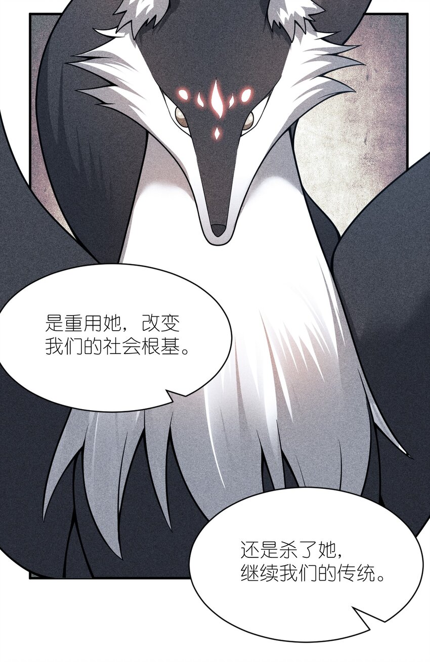 069 王身边的男人28